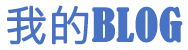 汤原县新闻网